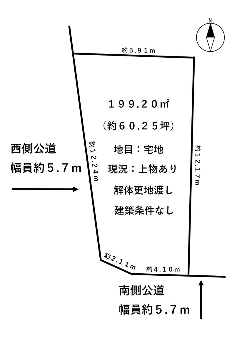 福井市照手３丁目の土地 間取り